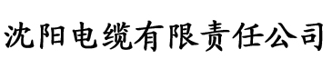 合肥桃花社电缆厂logo